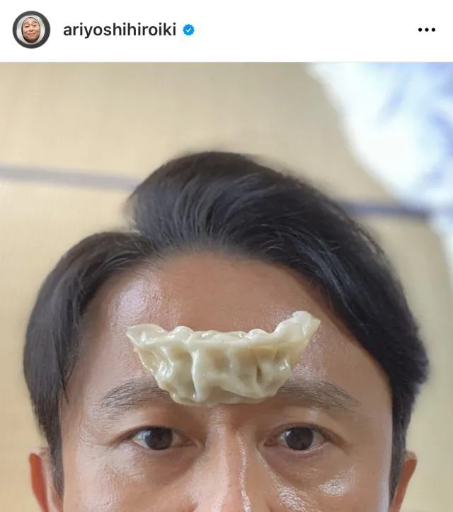 ※画像は有吉弘行公式Instagram(ariyoshihiroiki)より