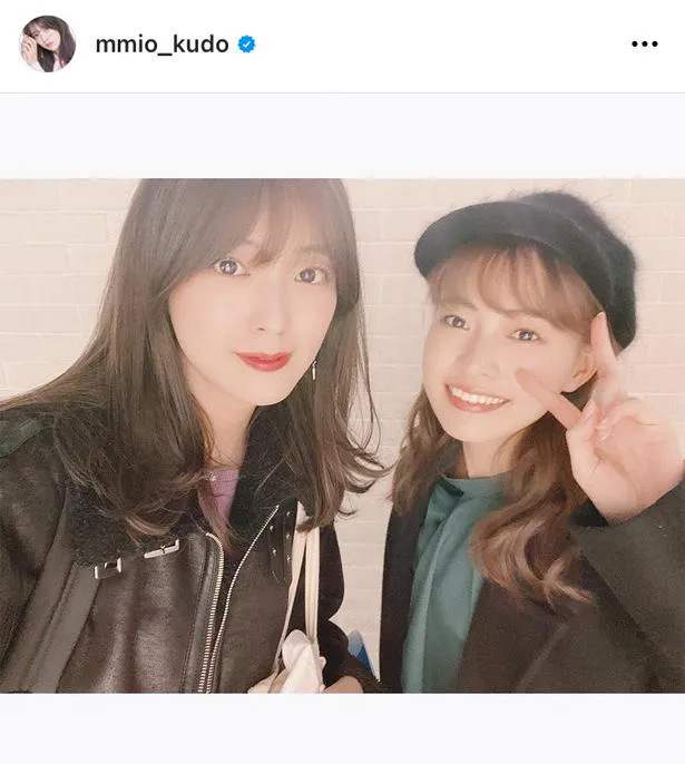 ※画像は工藤美桜(mmio_kudo)オフィシャルInstagramのスクリーンショット