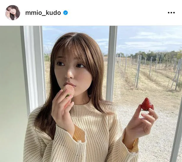 ※画像は工藤美桜(mmio_kudo)オフィシャルInstagramのスクリーンショット