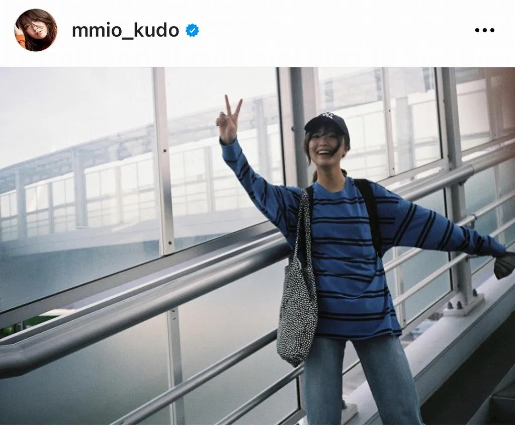 ※画像は工藤美桜(mmio_kudo)オフィシャルInstagramのスクリーンショット