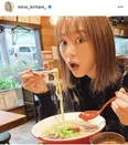 ※桐谷美玲オフィシャルInstagram(mirei_kiritani_)より
