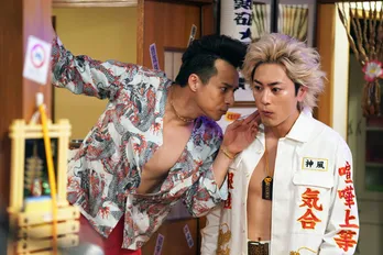 <ナンバMG5>森川葵“深雪”に森本慎太郎“大丸”が猛アピール!間宮祥太朗“剛”を含めた三角関係がスタート