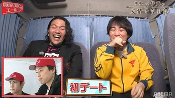 愛おしそうな表情で見取り図リリーを見つめるランジャタイ伊藤幸司に盛山晋太郎「キスする顔やん」＜見取り図エール＞