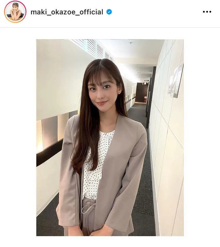 ※岡副麻希公式Instagram(maki_okazoe_official)より