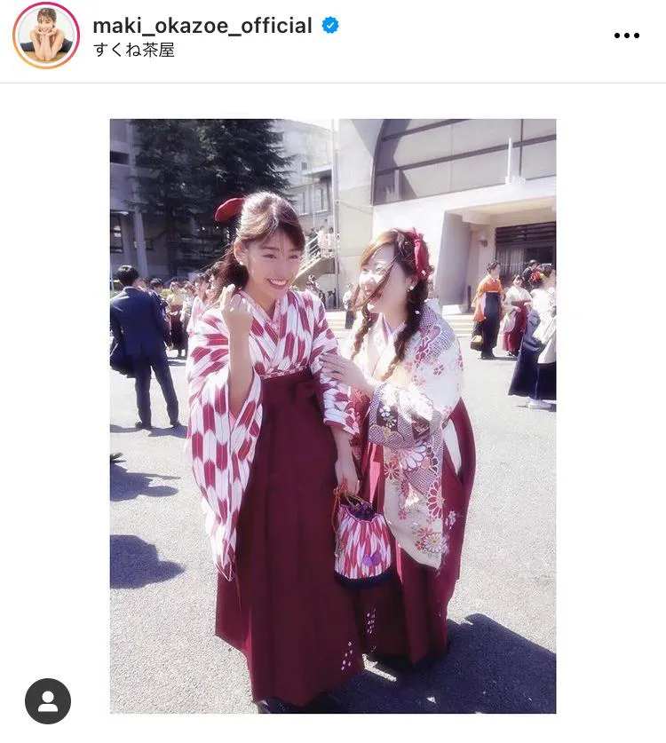 ※岡副麻希公式Instagram(maki_okazoe_official)より