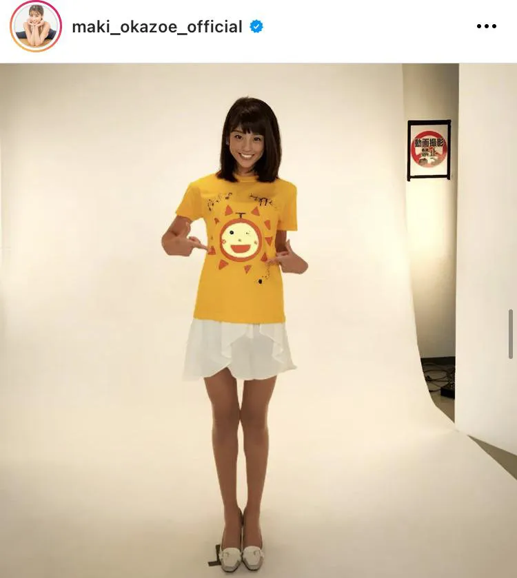 ※岡副麻希公式Instagram(maki_okazoe_official)より