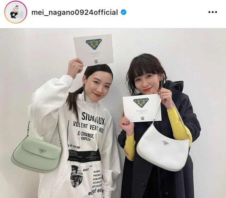 【写真を見る】永野芽郁&水川あさみ、仲良し姉妹のプラダコーデ2SHOT　(他、新垣結衣や深田恭子らとのSHOTなど30枚)