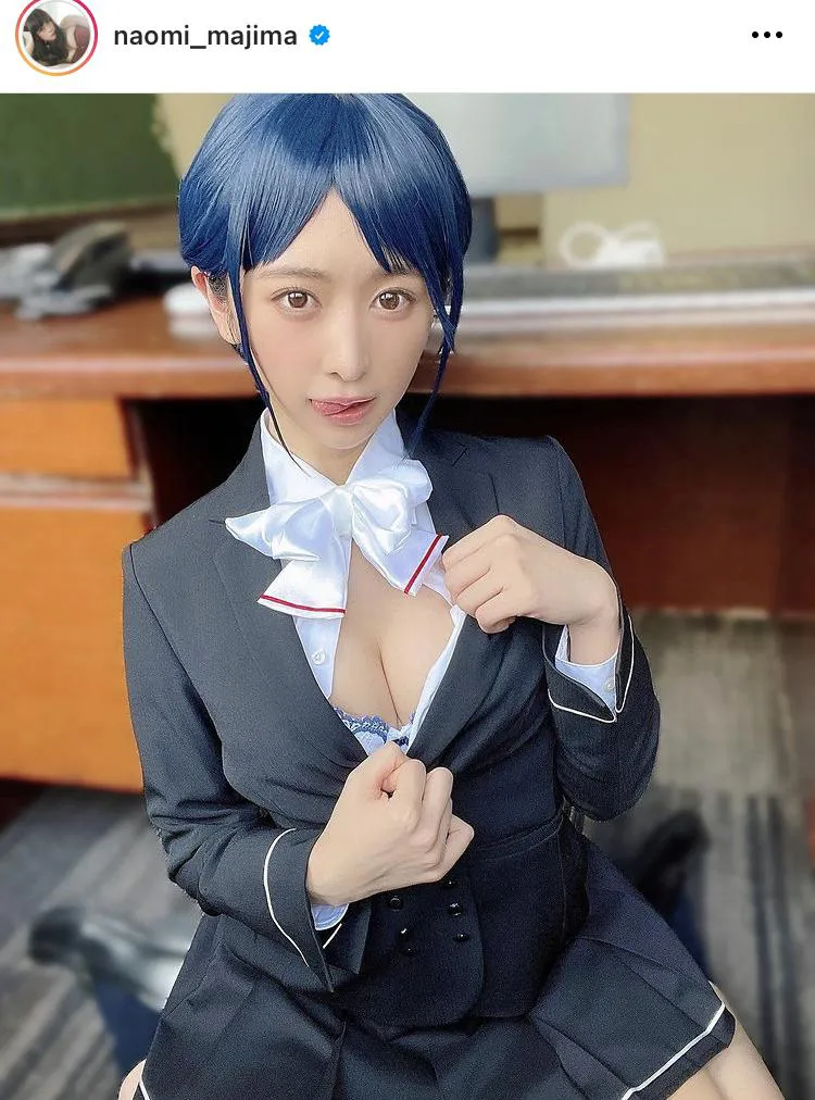 ※真島なおみオフィシャルInstagram(naomi_majima)より