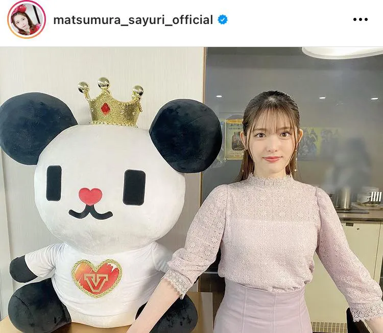 ※松村沙友理公式Instagram(matsumura_sayuri_official)より