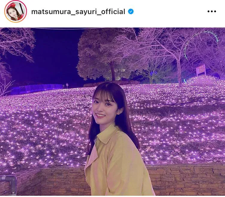 ※松村沙友理公式Instagram(matsumura_sayuri_official)より