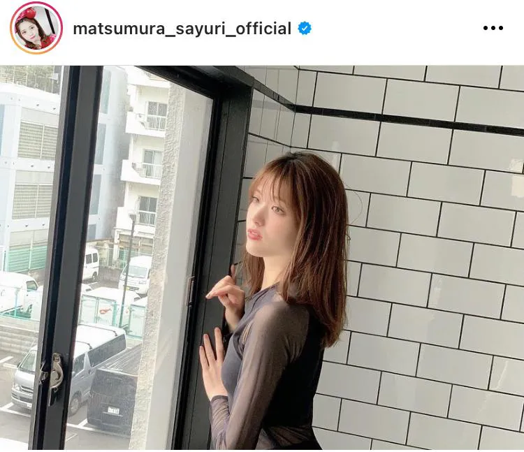 ※松村沙友理公式Instagram(matsumura_sayuri_official)より