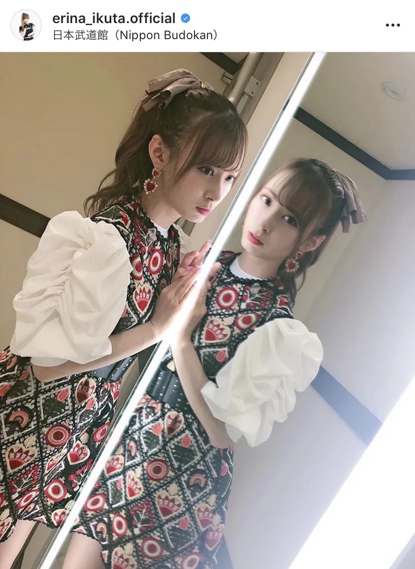 ※生田衣梨奈公式Instagram(erina_ikuta.official)より