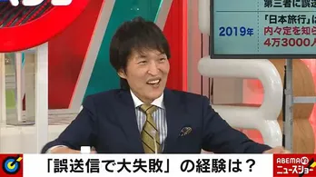 FUJIWARA藤本敏史｢とにかく明るい安村の代役出演があるけど、俺って、安村の類似タレント？｣に千原ジュニア｢脱いでくださいね｣＜ABEMA的ニュースショー＞