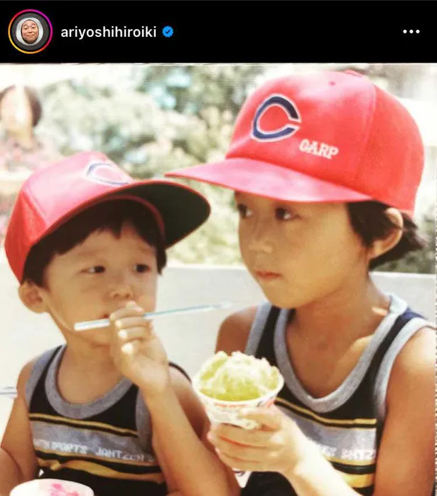 画像 有吉弘行 面影ある幼少期の写真を公開 野球帽を被った姿に 昭和のカープ坊や 可愛いすぎです カープ兄弟 の声 3 11 Webザテレビジョン