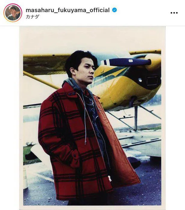 ※福山雅治オフィシャルInstagram(masaharu_fukuyama_official)より