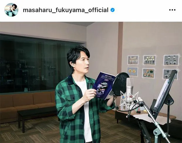 ※福山雅治オフィシャルInstagram(masaharu_fukuyama_official)より