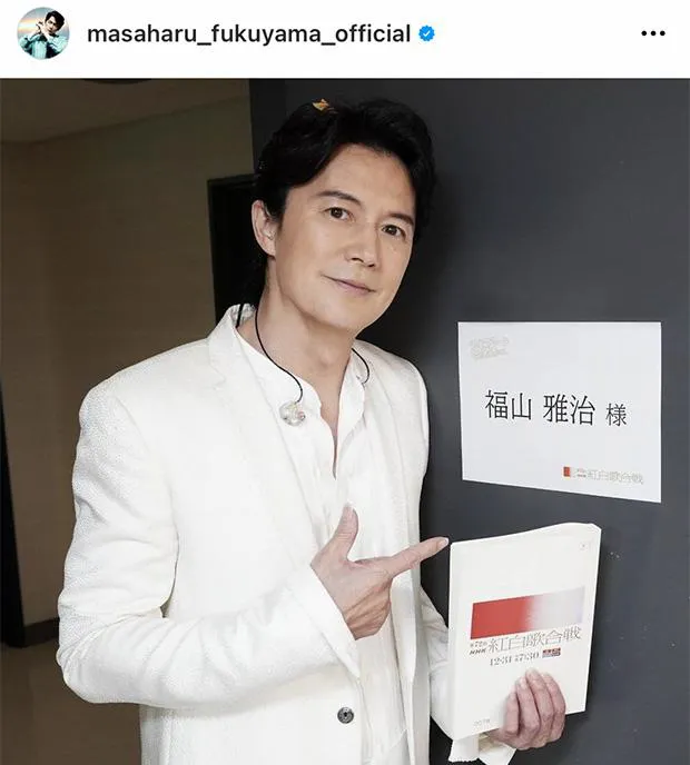 ※福山雅治オフィシャルInstagram(masaharu_fukuyama_official)より