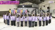 乃木坂46、バースデーライブ事前特番＜4.6時間TV＞で、シングルリリース恒例企画“ヒット祈願”の歴史に大盛りあがり　最後の円陣で「10年間の感謝の気持ちを込めて、最高の乃木坂46を」
