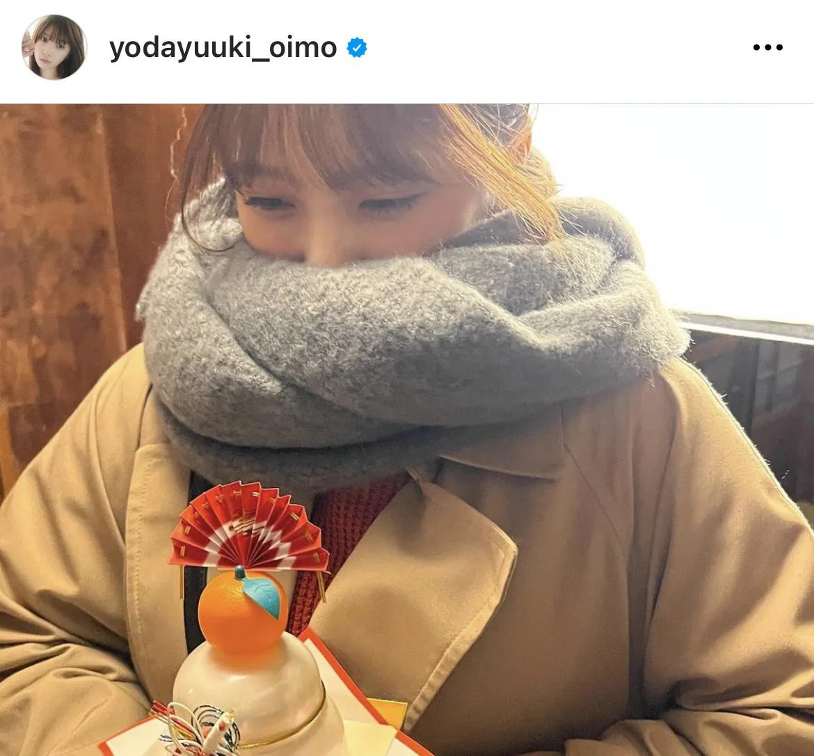 ※与田祐希オフィシャルInstagram(yodayuuki_oimo)より