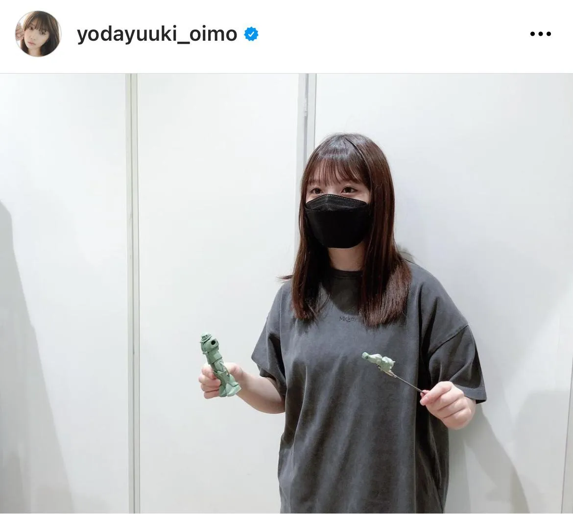 ※与田祐希オフィシャルInstagram(yodayuuki_oimo)より