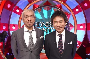 くりぃむしちゅーの The Legend に平野美宇 高梨沙羅が登場 Webザテレビジョン