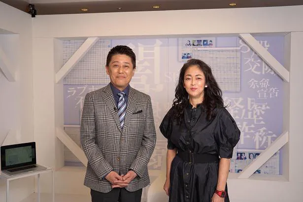 坂上忍の新番組「デマ投稿を許さない」の初ゲストの中島知子(写真左から)