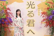 吉高由里子が2024年放送の大河ドラマ「光る君へ」で主演!『源氏物語』を書き上げた女性・紫式部を演じる