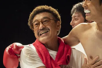 <ちむどんどん>具志堅用高、「ちゅらさん」以来2度目の“朝ドラ”出演が決定 竜星涼“賢秀”が所属するボクシングジムの会長役