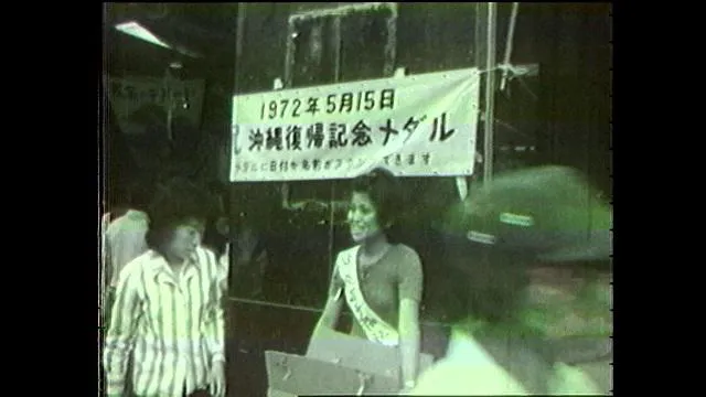 沖縄復帰記念メダルを売る女性