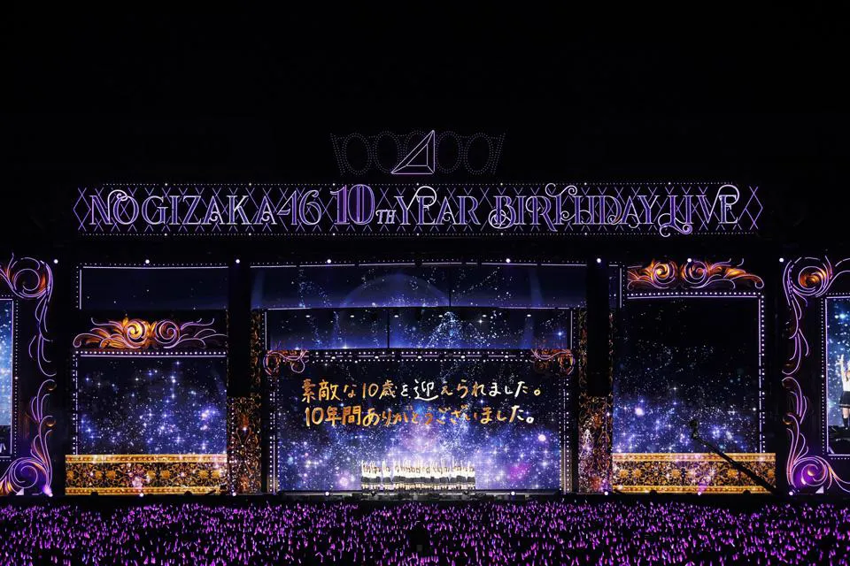 乃木坂46「10th YEAR BIRTHDAY LIVE」DAY1より