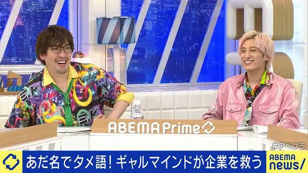 EXITが木曜MCのニュース番組「ABEMA Prime」