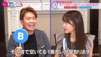 ヒロミ、恋人との初旅行で“ツインベッド”派の答えに指原莉乃「わかんない。その宿のいちばん高い部屋」<恋セワ>
