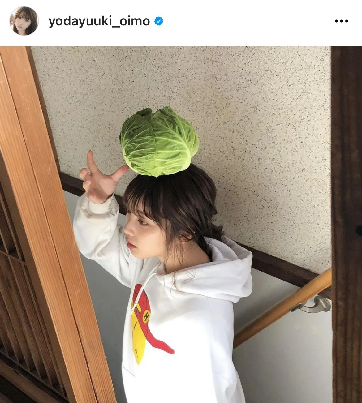 ※与田祐希オフィシャルInstagram(yodayuuki_oimo)より