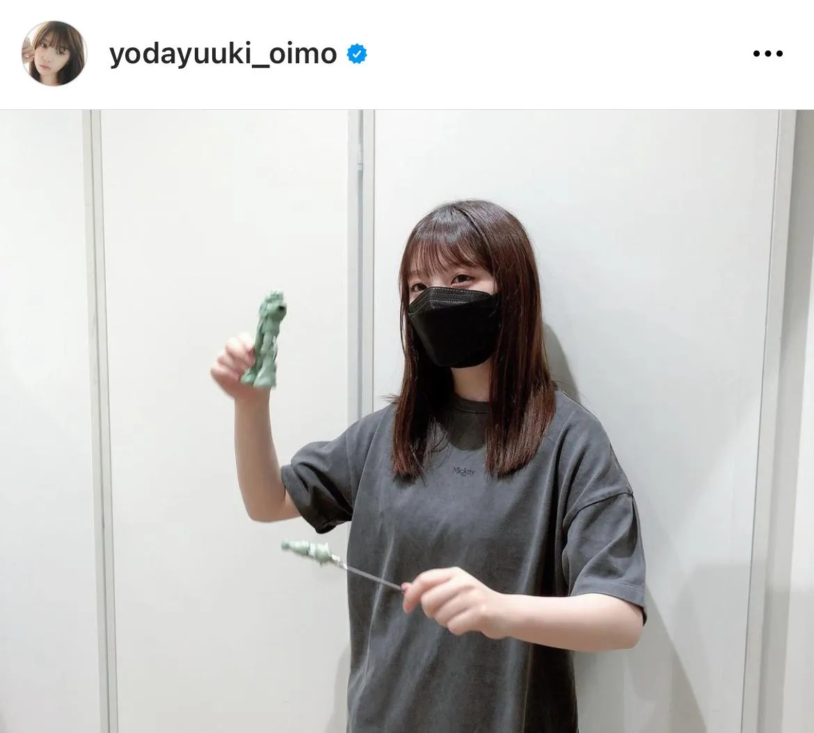 ※与田祐希オフィシャルInstagram(yodayuuki_oimo)より