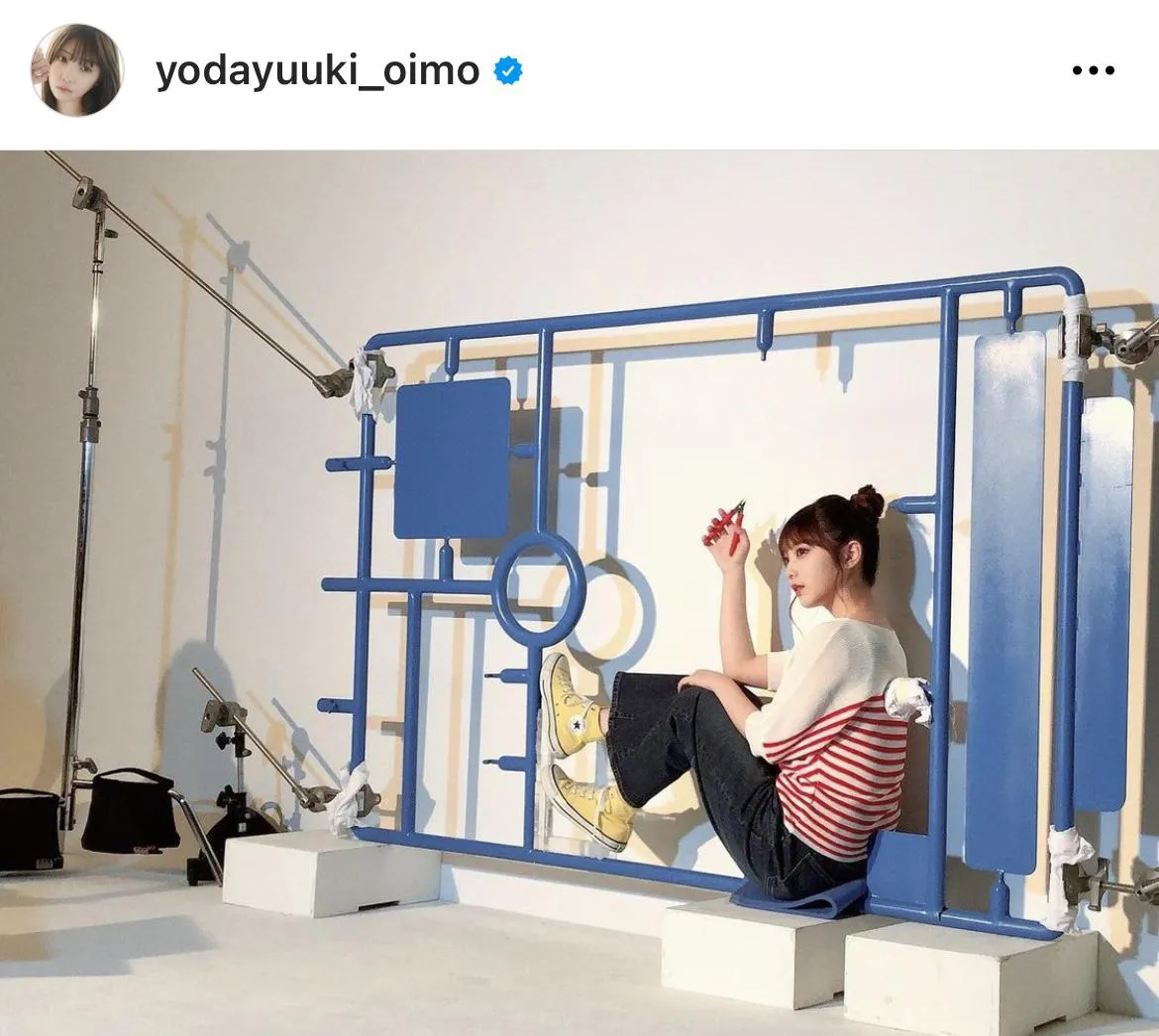 ※与田祐希オフィシャルInstagram(yodayuuki_oimo)より