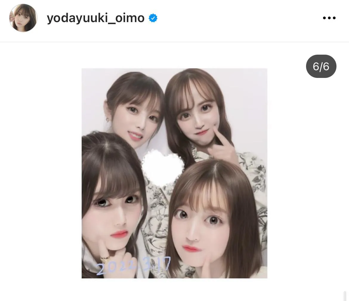 ※与田祐希オフィシャルInstagram(yodayuuki_oimo)より