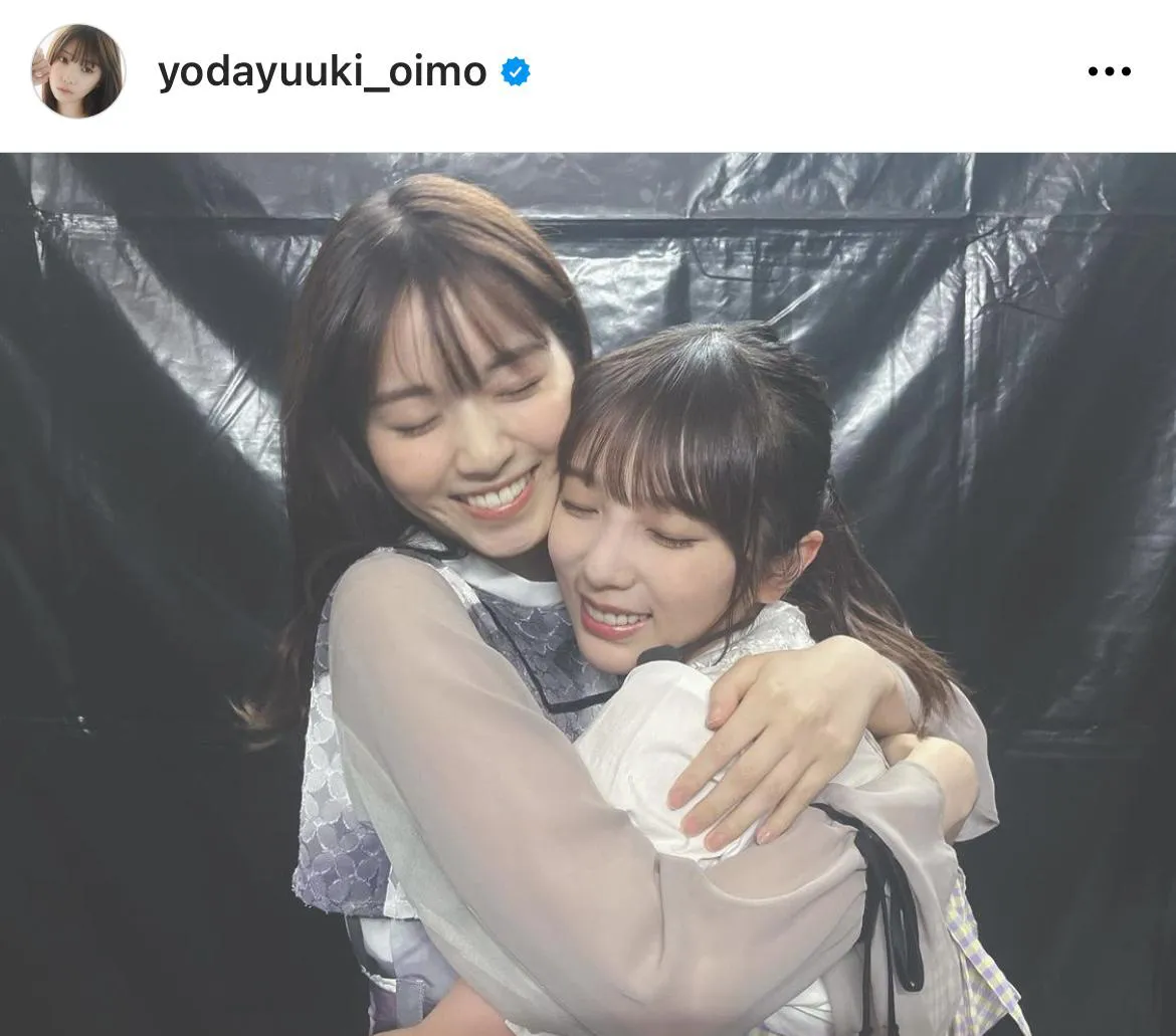  ※与田祐希オフィシャルInstagram(yodayuuki_oimo)より