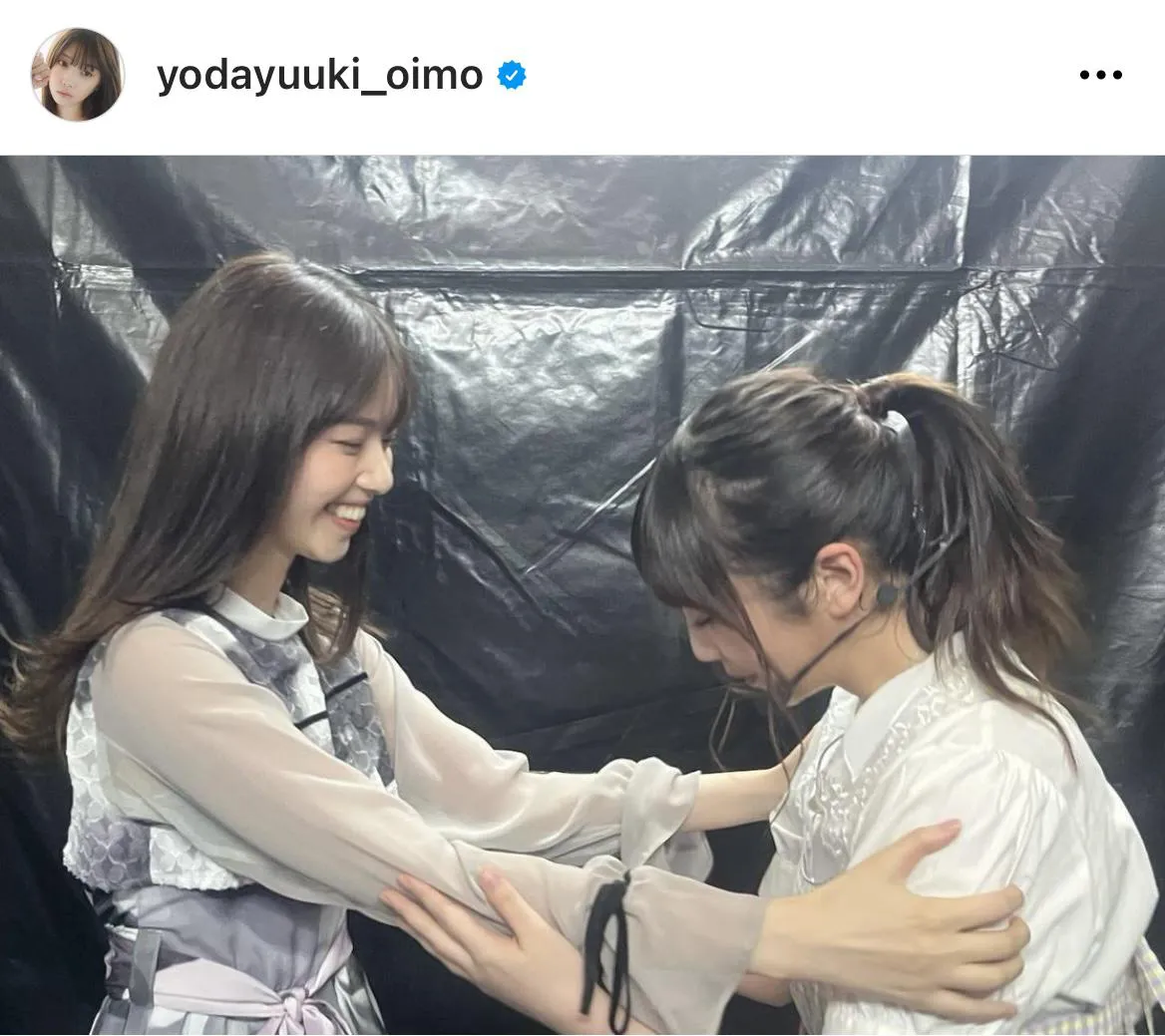  ※与田祐希オフィシャルInstagram(yodayuuki_oimo)より