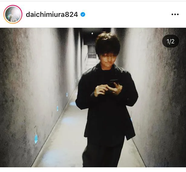 ※画像は三浦大知(daichimiura824)公式Instagramのスクリーンショット