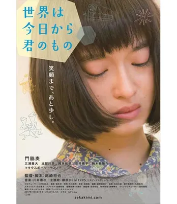 門脇麦×藤原さくら！注目の若手が映画でタッグ