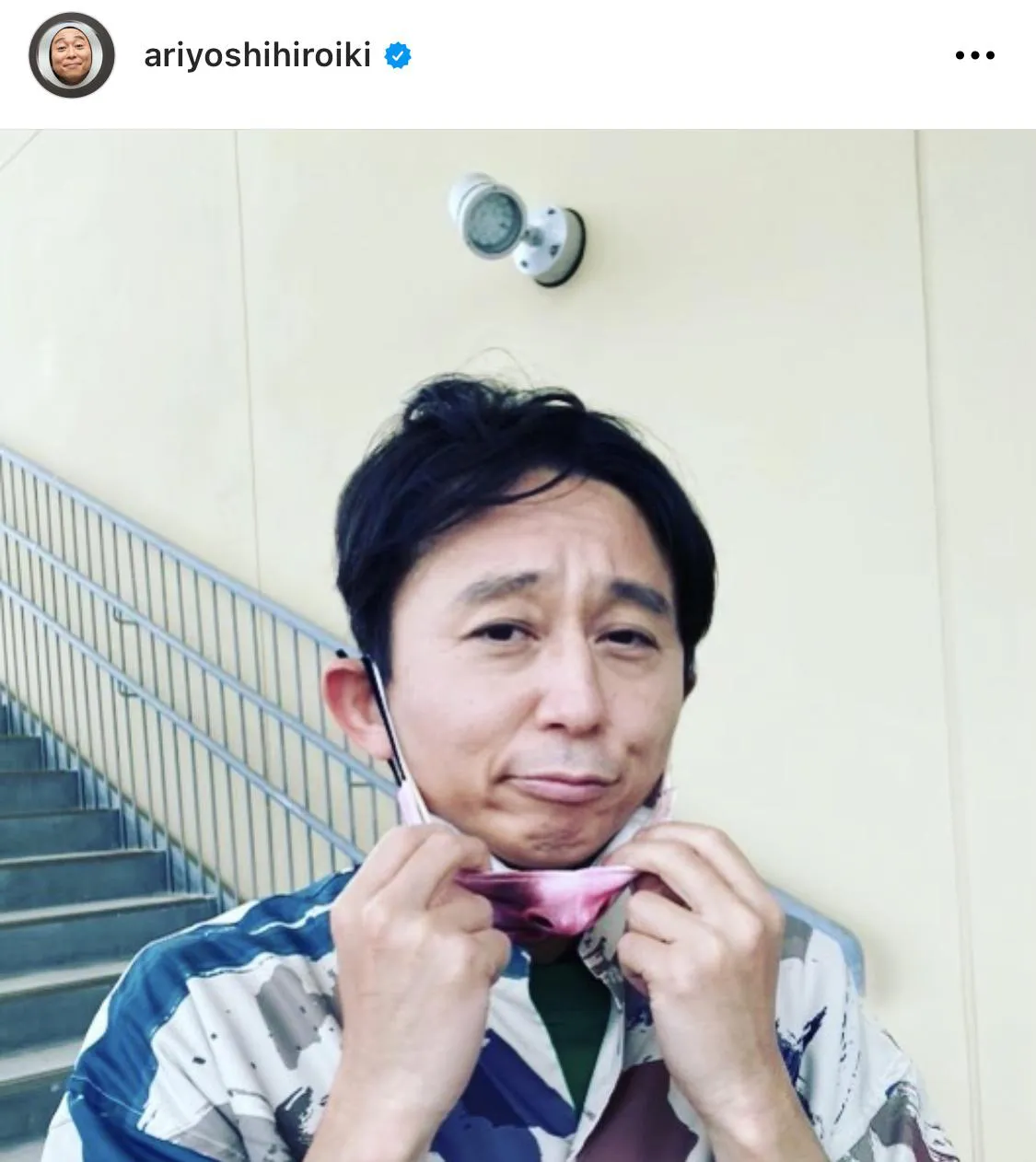 ※画像は有吉弘行公式Instagram(ariyoshihiroiki)より