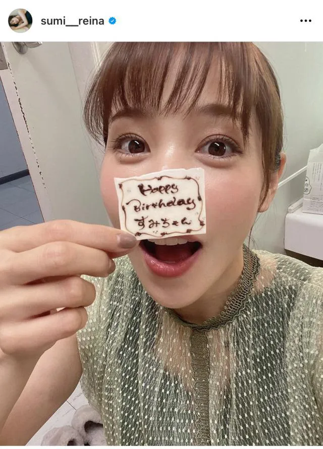 【写真を見る】祝32歳！バースデーチョコを嬉しそうに持つ鷲見玲奈