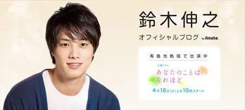 鈴木伸之が着こなすスーツ姿に「とろけそう」なファン続出