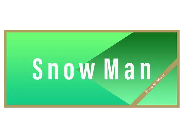 Snow Man目黒蓮 誕生日を迎えた岩本照にお願い 29歳もひーくんでお願いします Webザテレビジョン