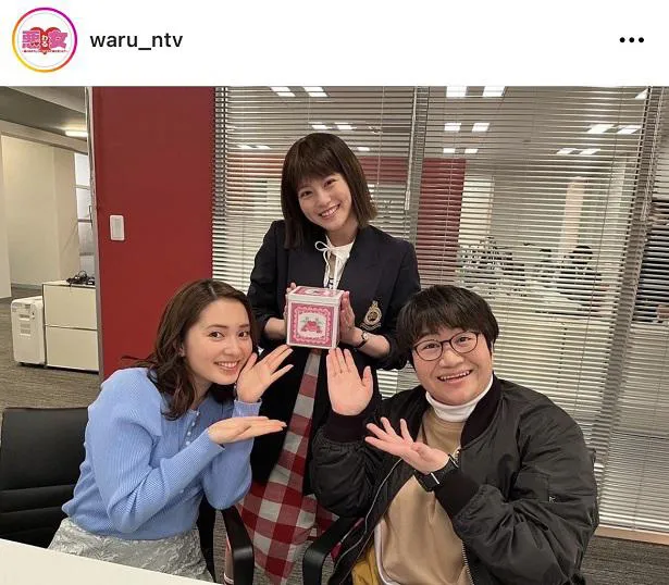 ※画像は「悪女(わる)〜働くのがカッコ悪いなんて誰が言った？〜」公式Instagram(waru_ntv)より