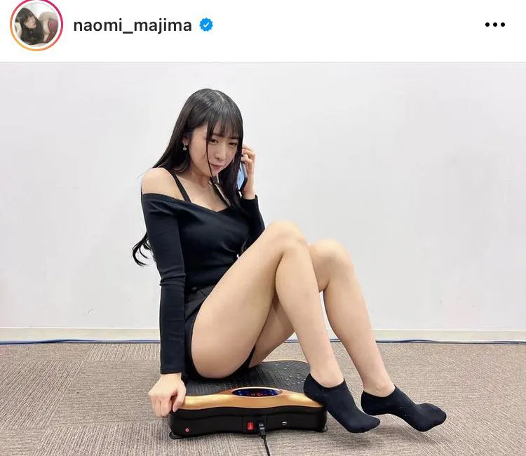 ※真島なおみオフィシャルInstagram(naomi_majima)より