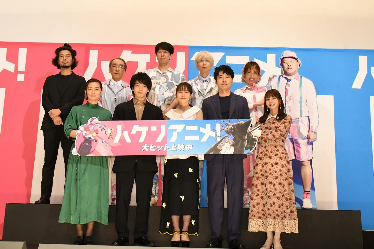 「ハケンアニメ！」公開記念舞台あいさつが開催