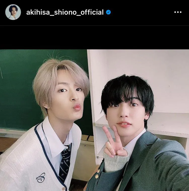 ※塩野瑛久の公式Instagram(akihisa_shiono_official)より