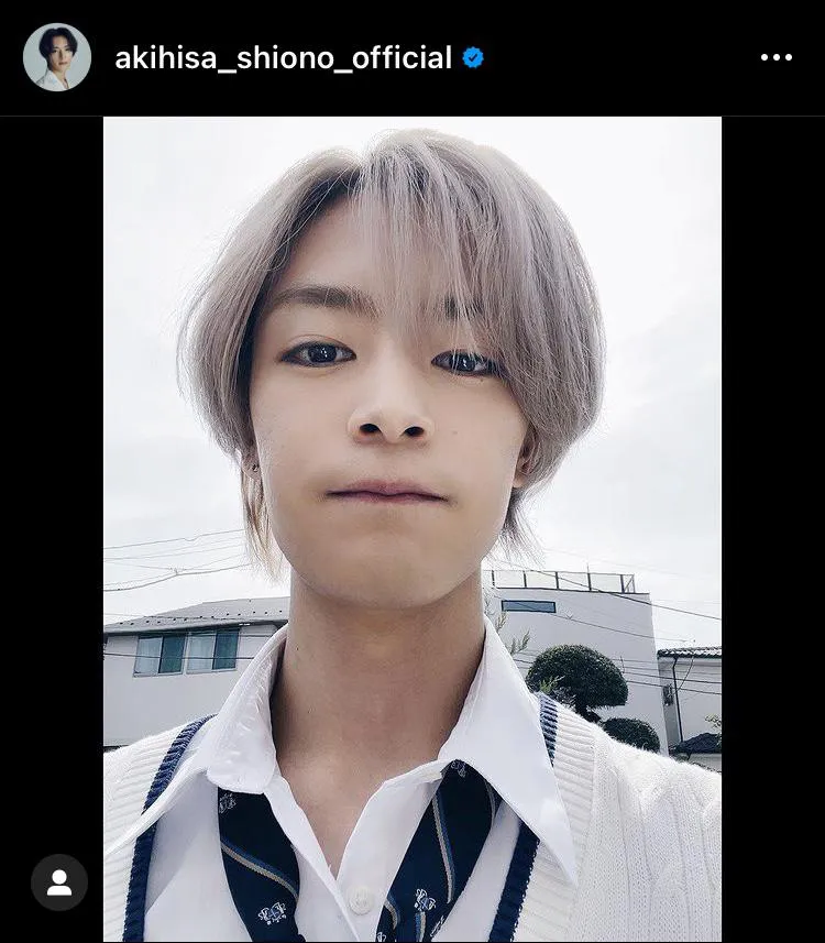 ※塩野瑛久の公式Instagram(akihisa_shiono_official)より