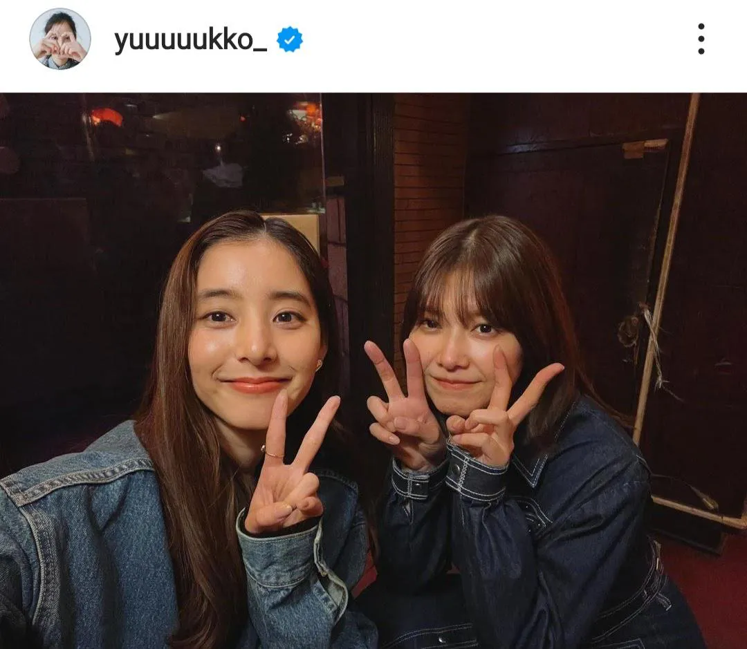 ※画像は新木優子公式Instagram(yuuuuukko_)より